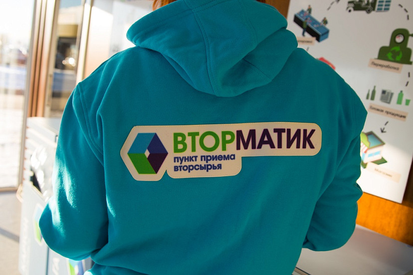 В Энгельсе жители обменяли вторсырье на деньги