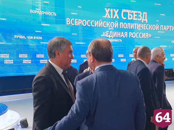 Президент России призвал трясти чиновников