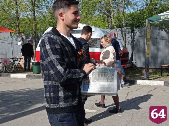 В парке Победы раздают праздничный выпуск газеты «Регион 64»