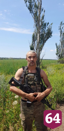 Саратовскому бойцу СВО вручили четвертую награду
