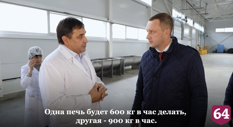 Губернатор потребовал увеличить зарплаты на саратовском хлебозаводе