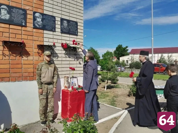 Саратовцы увековечили имя погибшего в спецоперации отца трех сыновей