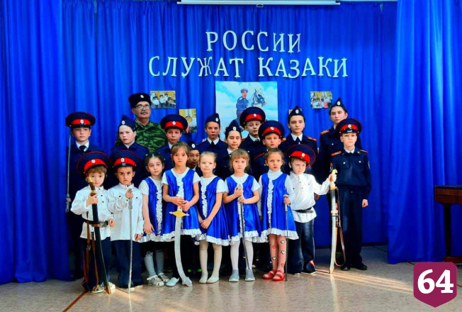 Потомков саратовских казаков учат владеть шашкой