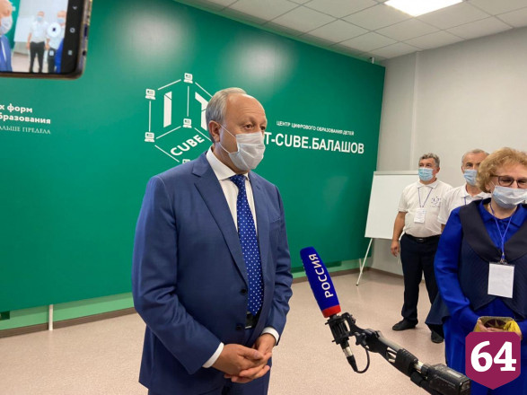 В Саратовской области появился первый «IT-куб»
