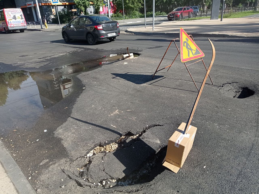 В Саратове провал на дороге оградили лыжами