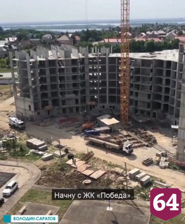 Володин призвал не плодить новых мошенников в сфере долевого строительства
