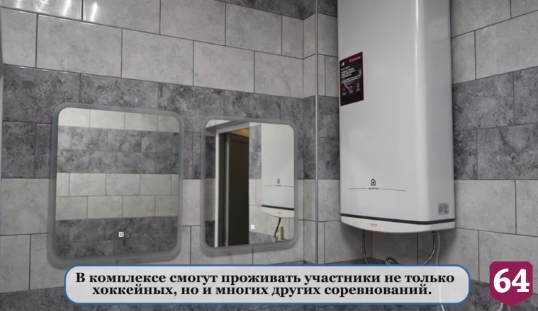 Гостиница Дворца спорта «Кристалл» сможет принимать до 100 человек