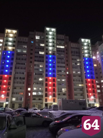 В Саратове высотку «окрасили» в цвета триколора