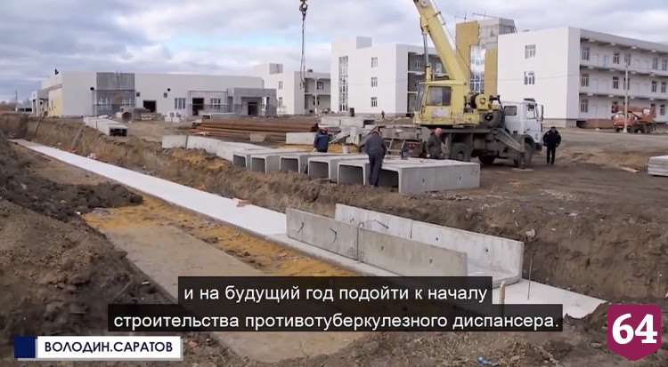 Новый инфекционный центр в Саратове сдадут в июне 2021 года