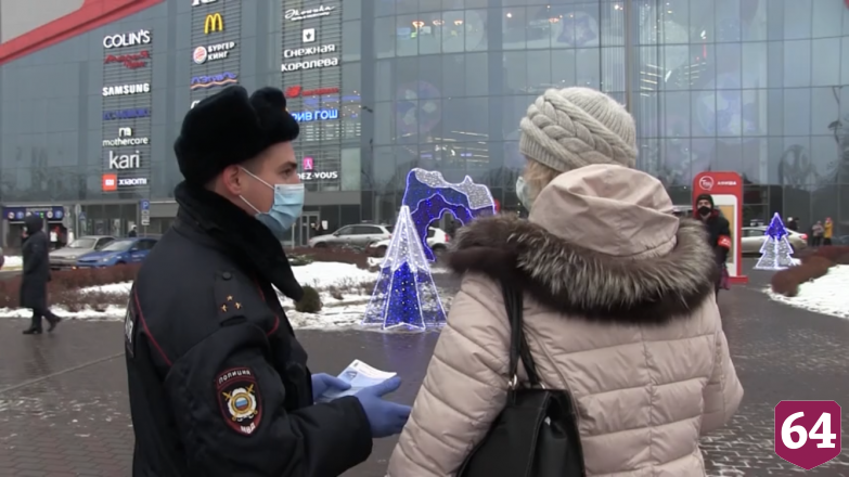Саратовец не дал пенсионерам перевести полмиллиона рублей мошенникам