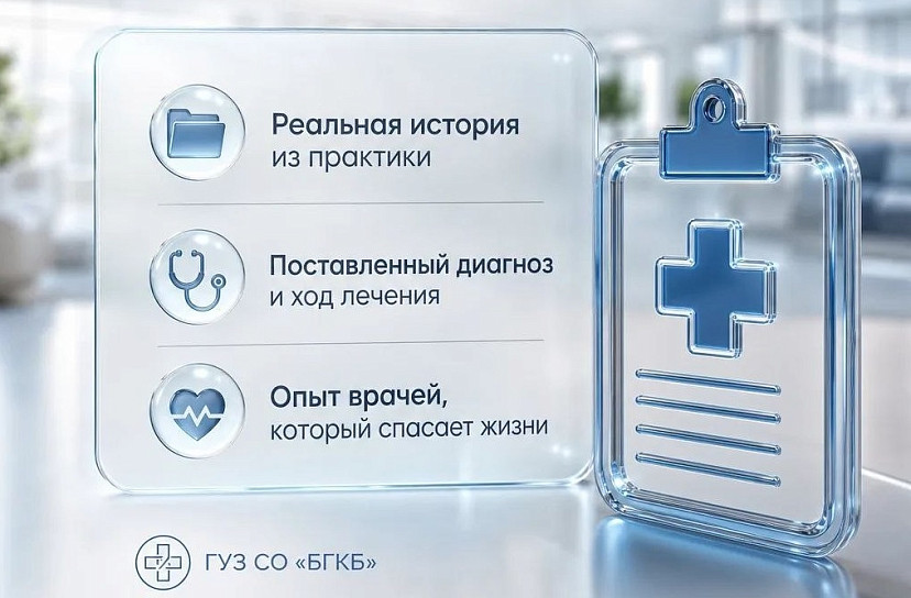 Саратовские медики спасли пропускавшую завтраки женщину