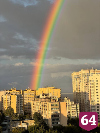 Саратовцы в соцсетях делились фотографиями двойной радуги
