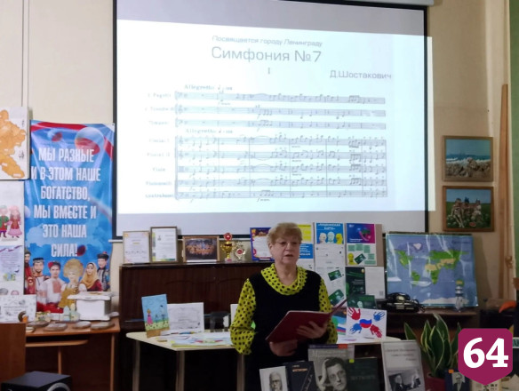 Саратовцы часом классики отметили 120-летие Шостаковича