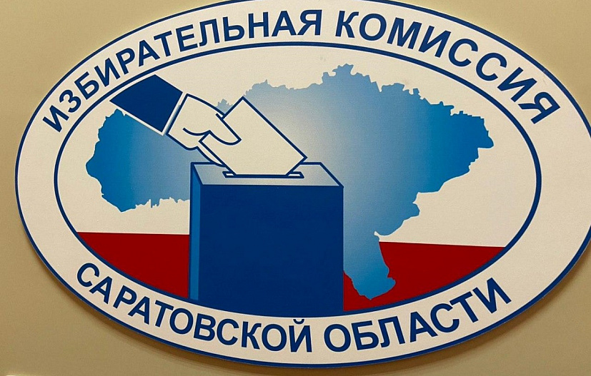 На участках для голосования по поправкам предложили установить камеры 