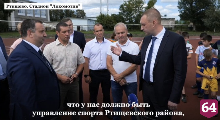 Роман Бусаргин потребовал найти тренеров для детей