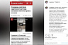 Сотрудников саратовского детского сада заставили чистить крышу от снега