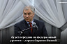 Дороги к аэропорту «Гагарин» передадут на федеральный уровень