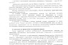 Жители Хвалынска хотят видеть пристань в государственной собственности