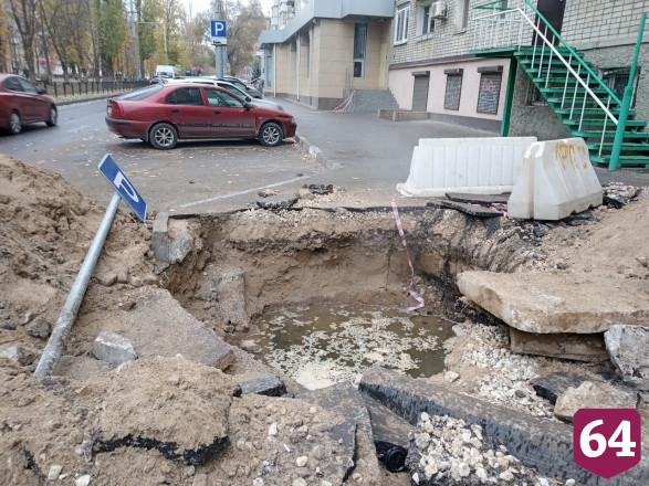 В Саратове рабочие вырыли коммунальную яму и исчезли