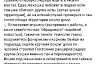 По Саратову гуляет бездомный «мини-леопард»