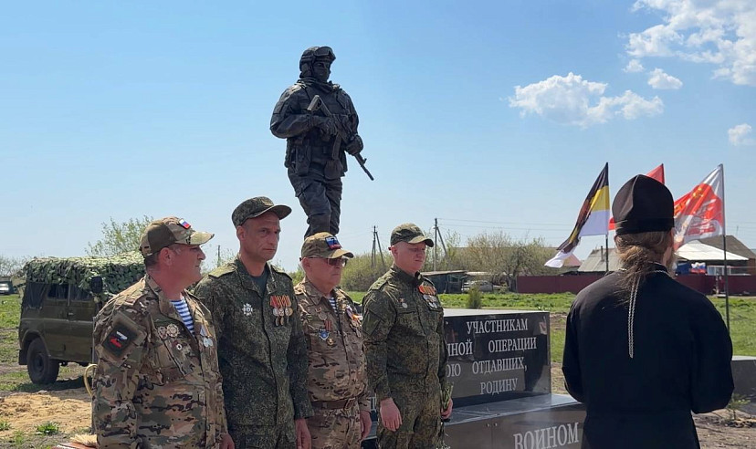 В саратовской Правде открыли памятник воинам спецоперации