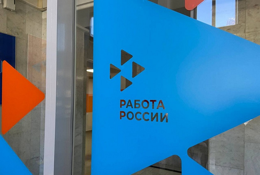 В Саратове ищут инженера на зарплату 94 тысячи рублей