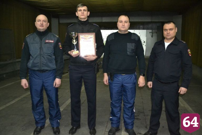 В Саратове выбрали самого меткого полицейского