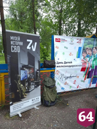 В детском лагере организовали выставку о подвигах бойцов СВО 