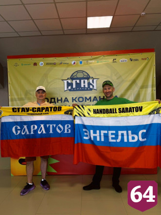 Саратовские гандболисты отметили 15-летие клуба встречей с болельщиками
