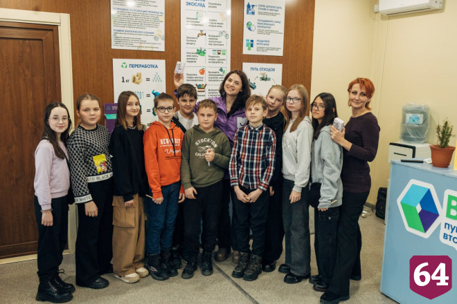 В Саратове презентовали эксклюзивную настольную экологическую игру 
