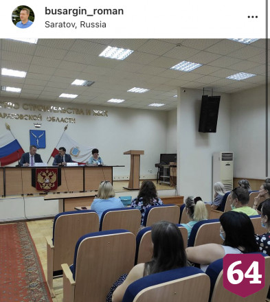 В Саратовской области 60 многодетных семей получат квартиры