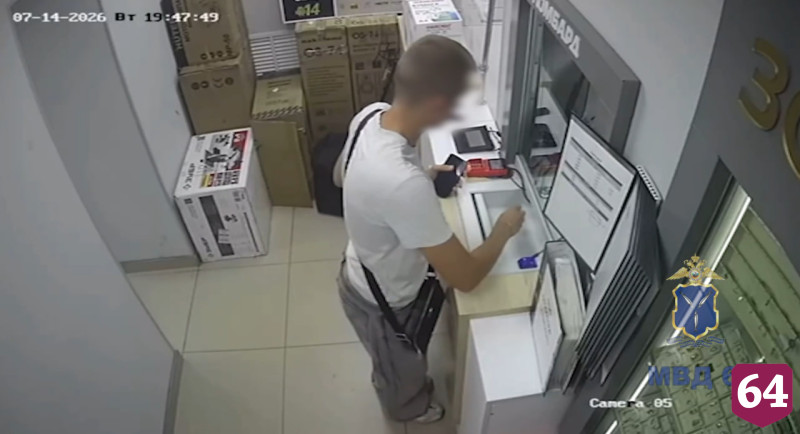 В Саратове курьер похитил с маркетплейса золото на 2 миллиона рублей 