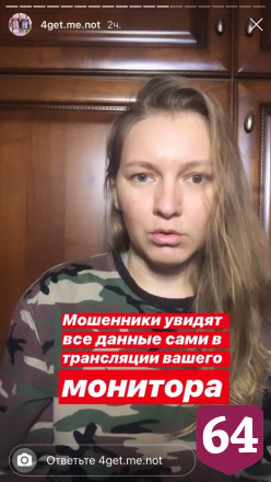 Мошенники сняли все деньги с карты вареньевара из Саратова 