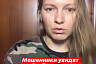 Мошенники сняли все деньги с карты вареньевара из Саратова 