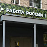 Саратовским участникам СВО трудоустроиться помогают  в специализированном кадровом центре