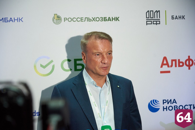 Герман Греф не ожидает экстремально низких уровней курса рубля, как в 2022 году