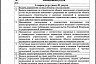 Жителям Саратова предлагают 99 услуг в электронном формате