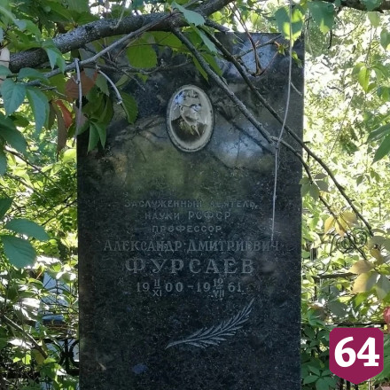 Саратовцам на Воскресенском кладбище расскажут о выдающихся агрономах и селекционерах 