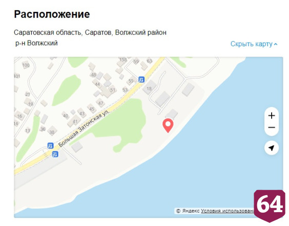 В Саратове особняк на берегу Волги меняют на квартиры