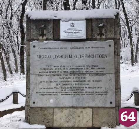 В «Инстаграме» выбрали самого романтичного министра Саратовской области