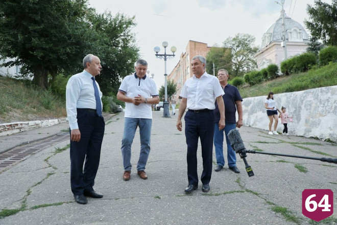 Вячеслав Володин призвал полностью благоустроить Вольск