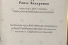 Саратовский фермер вложила полмиллиона в ремонт квартир погорельцев