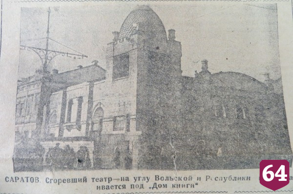 В Саратове пройдет бесплатная экскурсия о храмах и домах с уникальной архитектурой 