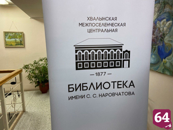 Радаев оценил ремонт дорог и модельную библиотеку в Хвалынске 