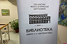 Радаев оценил ремонт дорог и модельную библиотеку в Хвалынске 