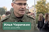 Саратовские школьники со слезами проводили учителя на Украину
