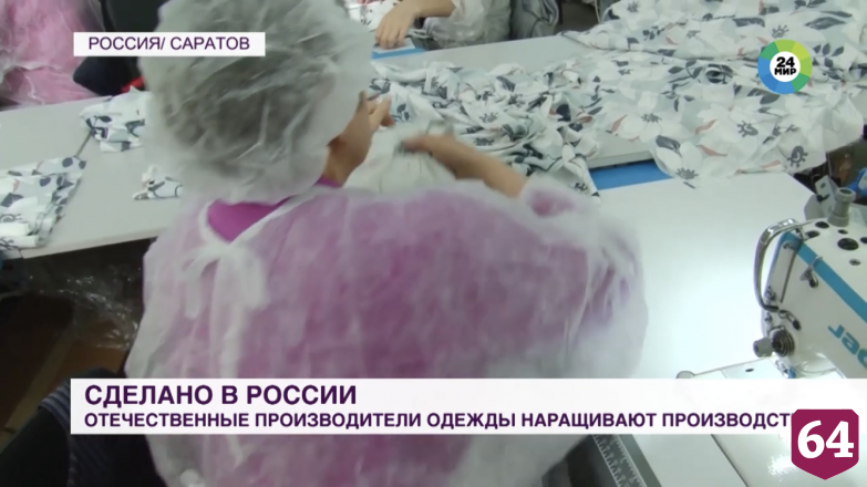 Саратовский дизайнер готова повторить успех бренда Zara