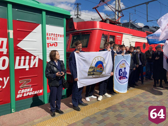 Из Саратова для Донбасса отправили поезд с 95 тоннами гуманитарной помощи 