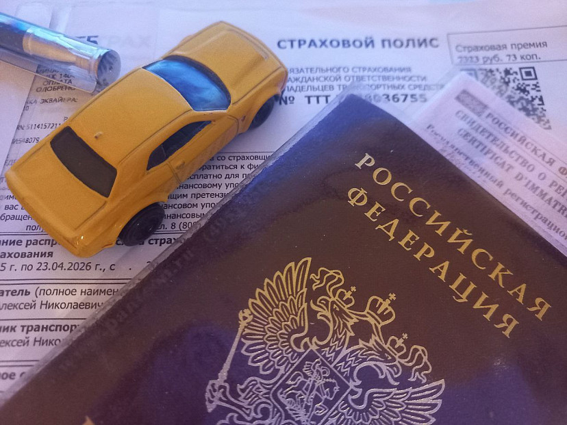 В Саратовской области 230 жителям компенсировали покупку полиса ОСАГО