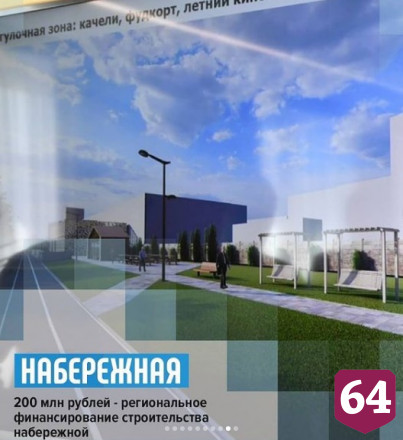 На ремонт дорог Саратовской области направят 11 млрд рублей